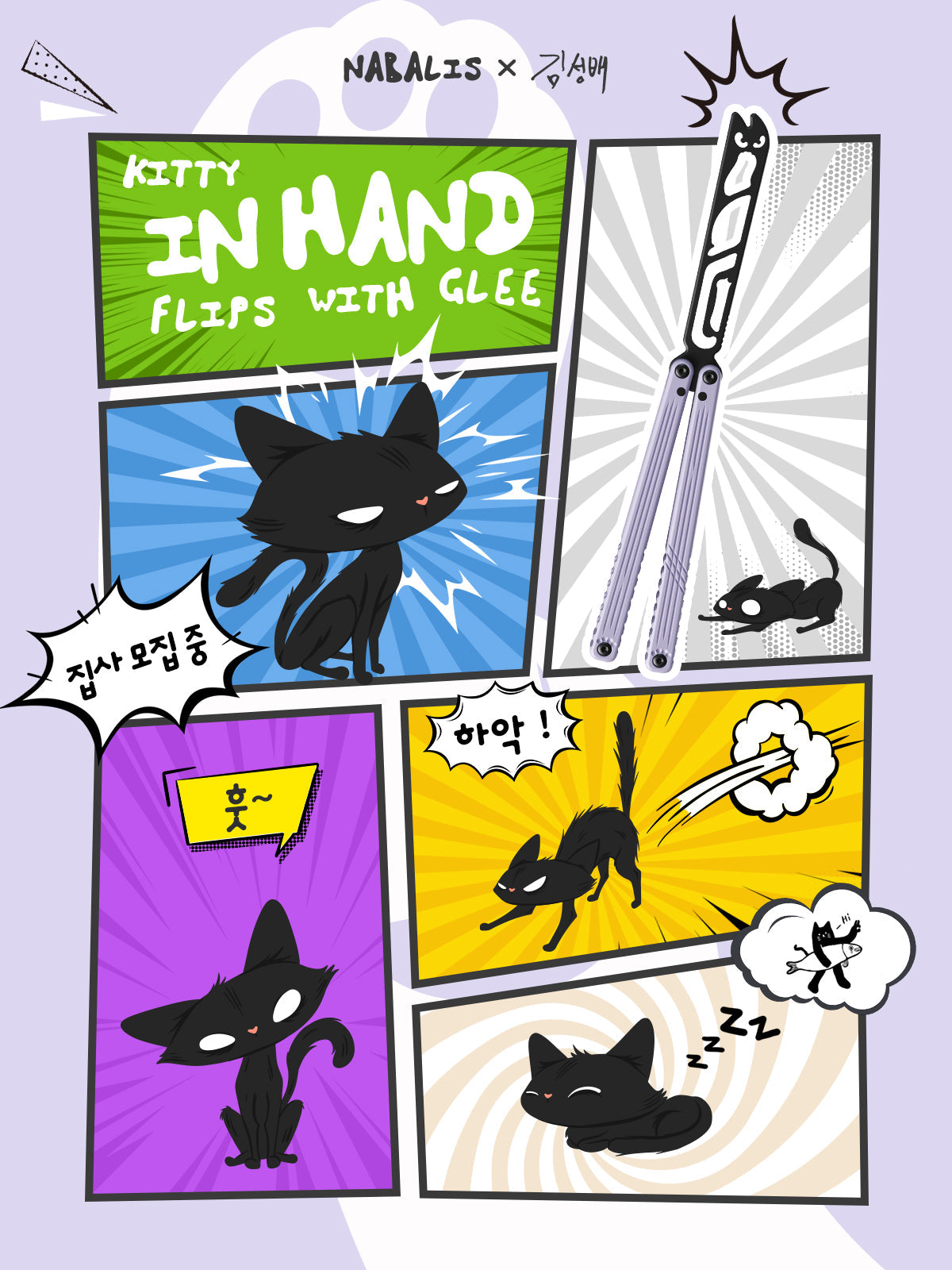 Cat Collection