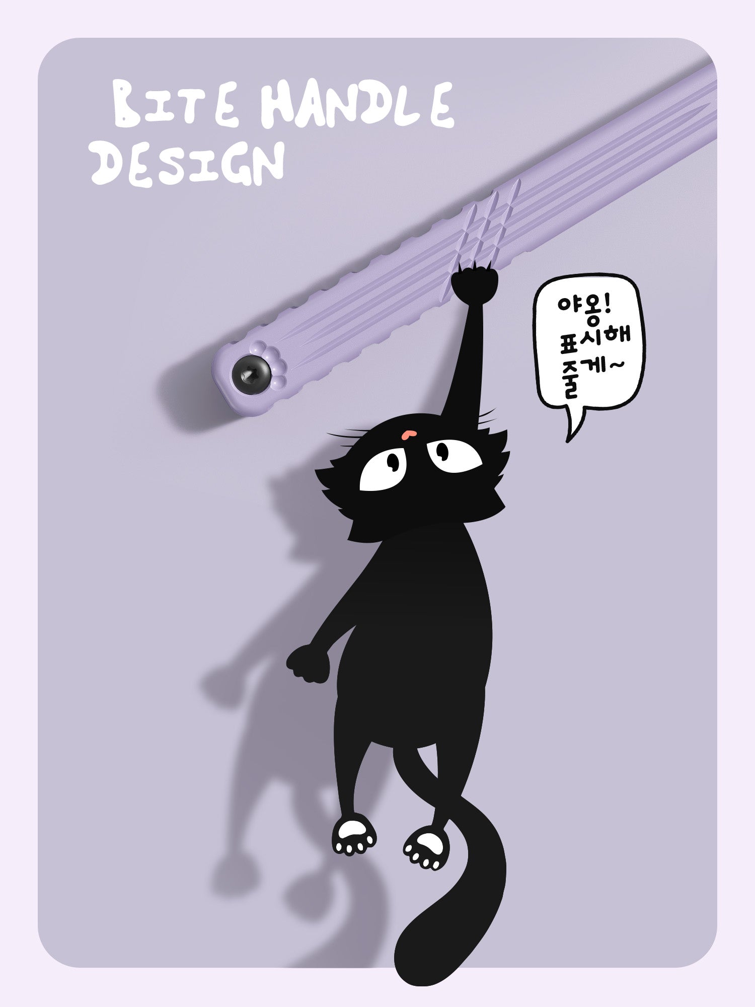 The Cat Trainer - Nabalis x Seongbae