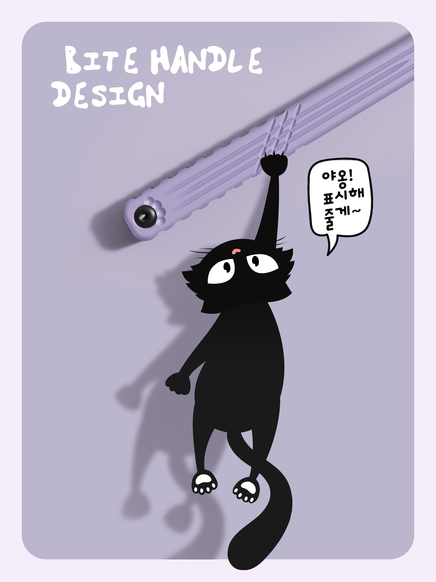 The Cat Trainer - Nabalis x Seongbae